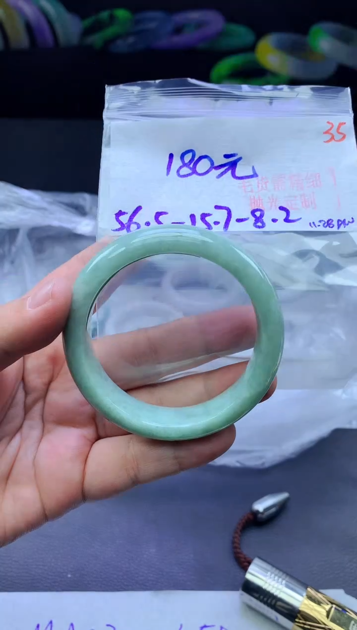 未镶嵌手镯翡翠35毛货需精细抛光+手镯+180元
