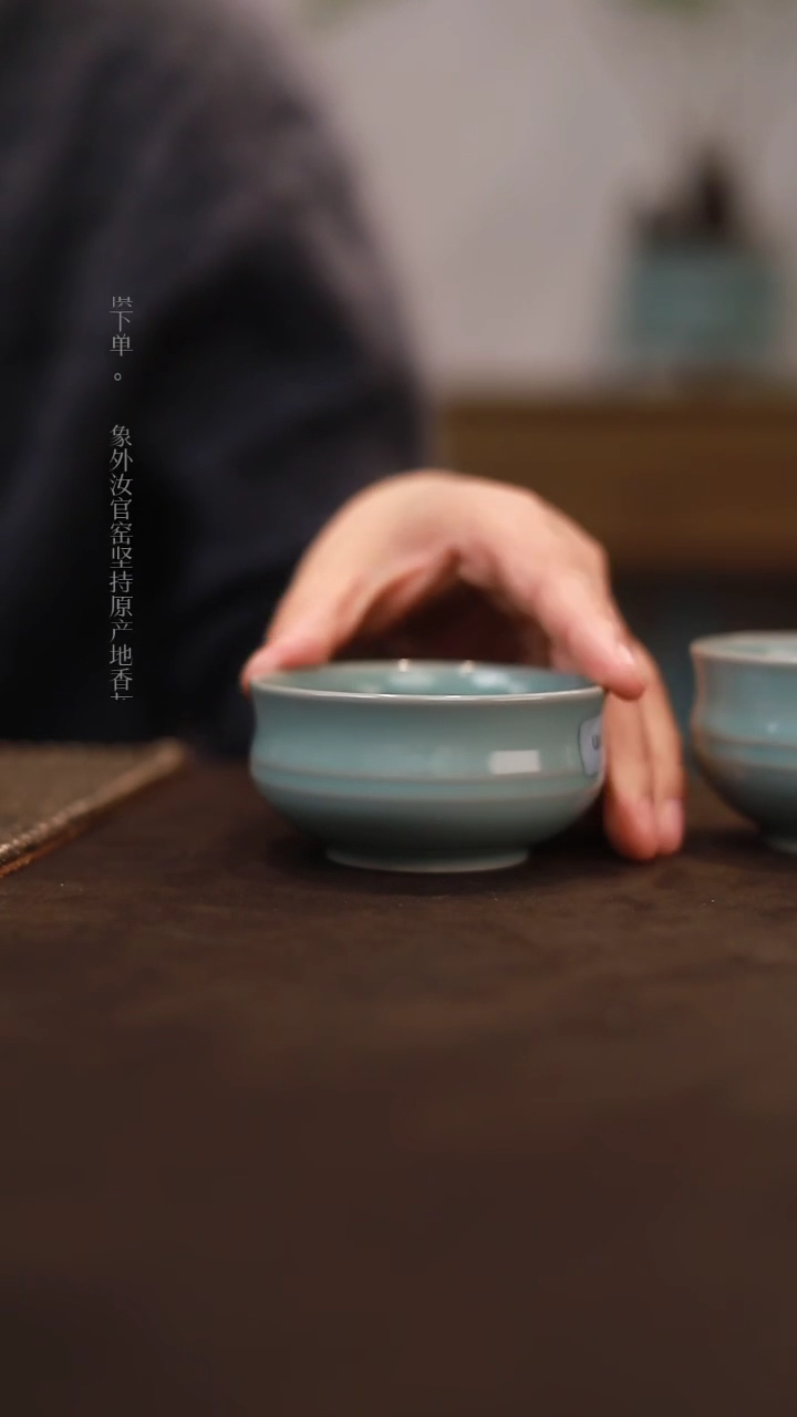 【闪购商品】杯0118龙年限定张公巷天青仿古彧天和