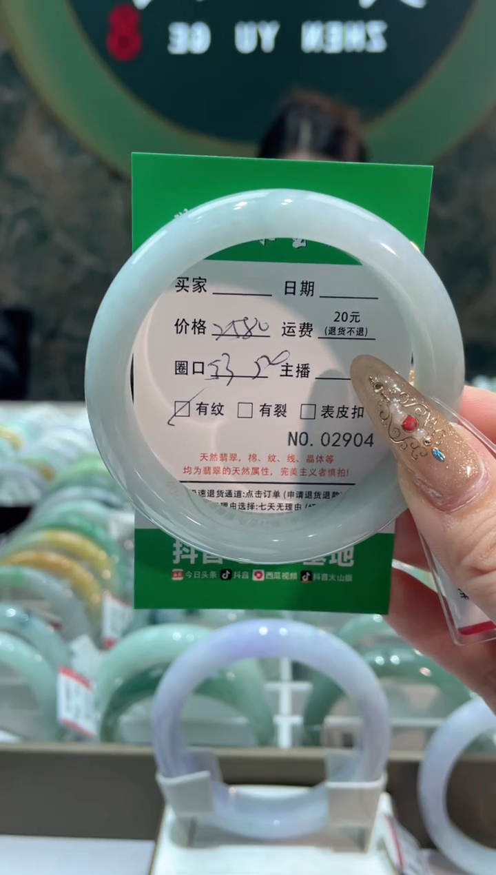 【闪购商品】翡翠手镯未镶嵌2904*****