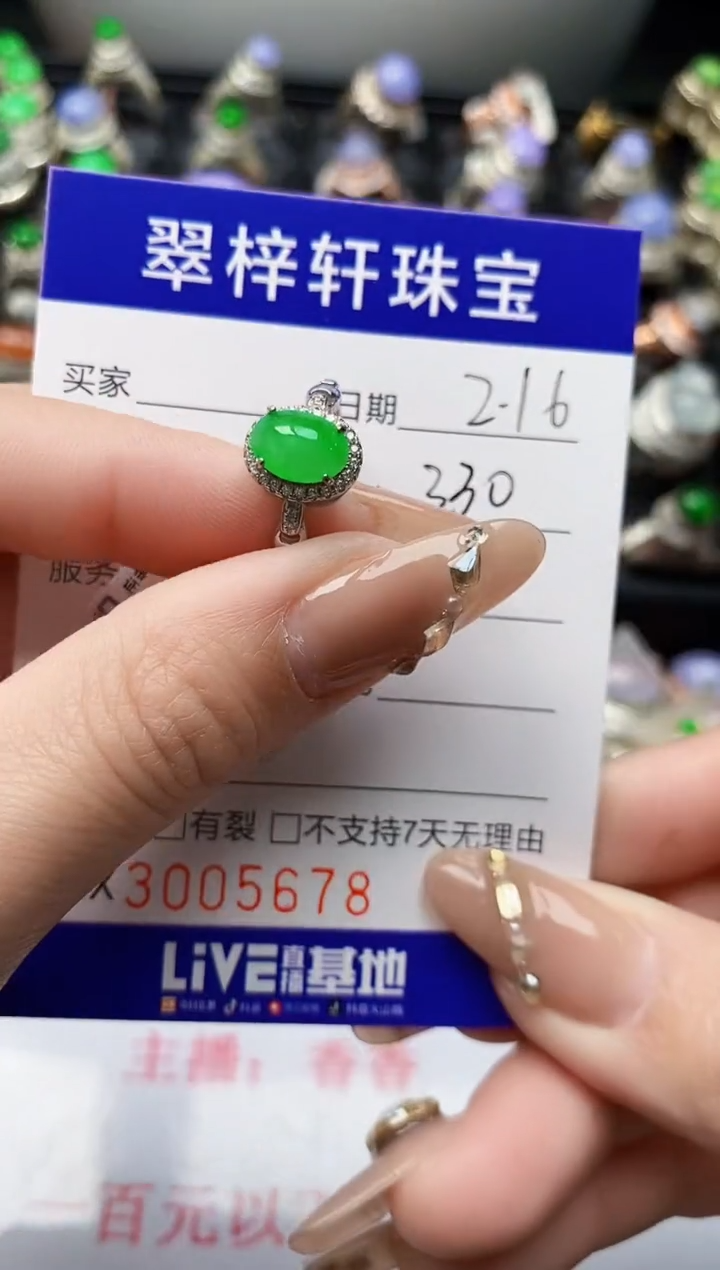 【闪购商品】翡翠戒指银S925镶嵌/5678