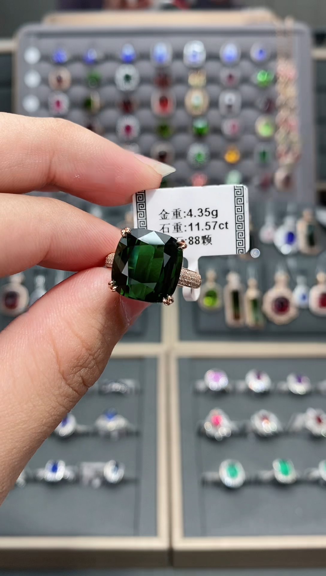 【闪购商品】碧玺戒指18K金镶嵌11.57