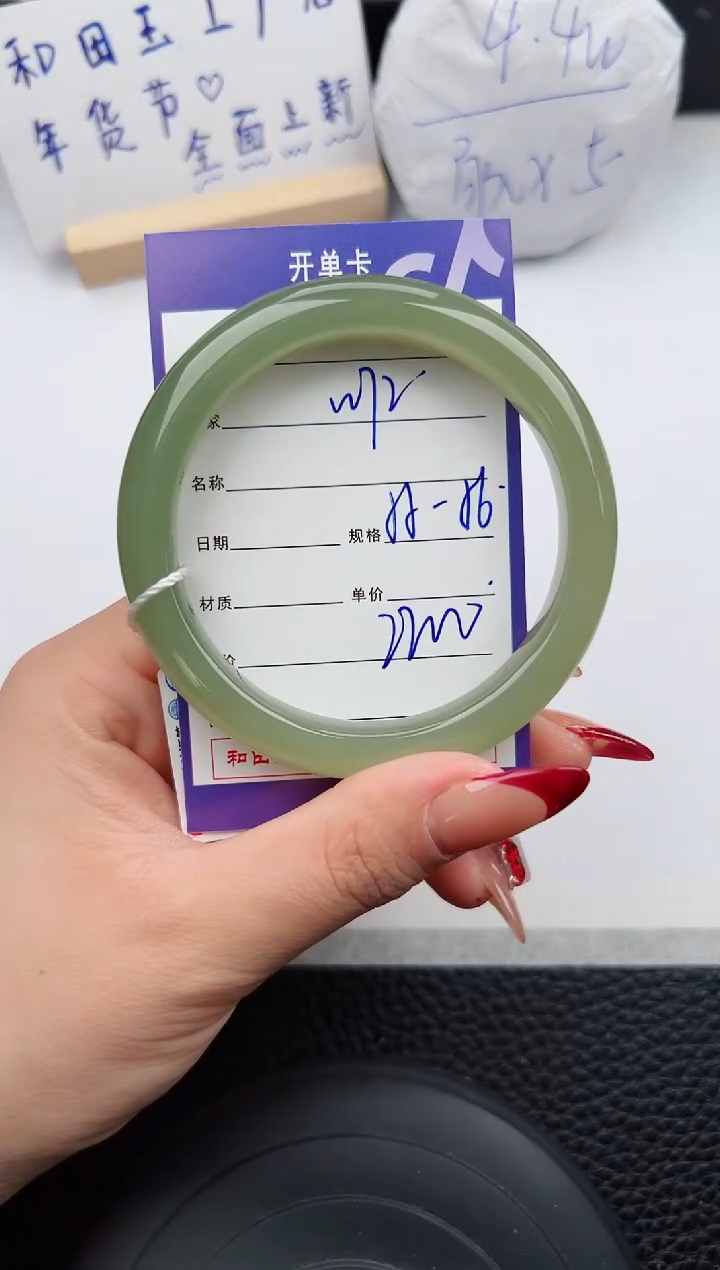 【闪购商品】和田玉手镯未镶嵌72微色差T4