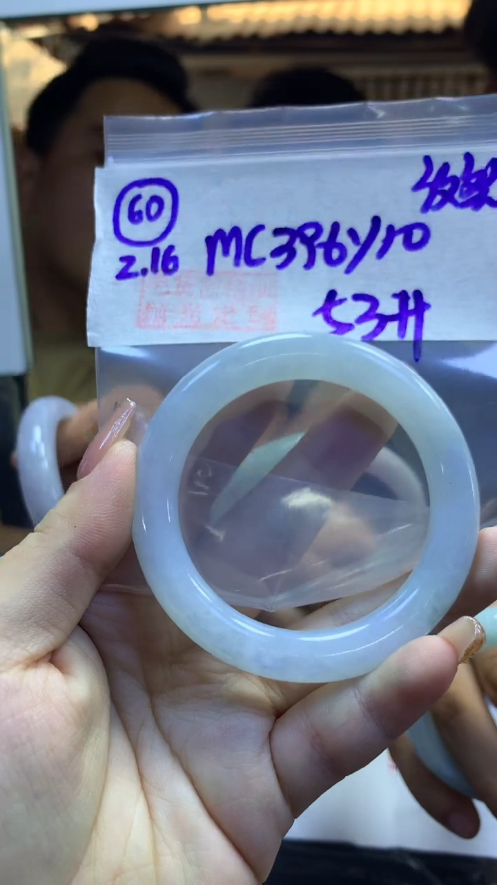 【闪购商品】定制翡翠未镶嵌60手镯53+396元+拍一发一