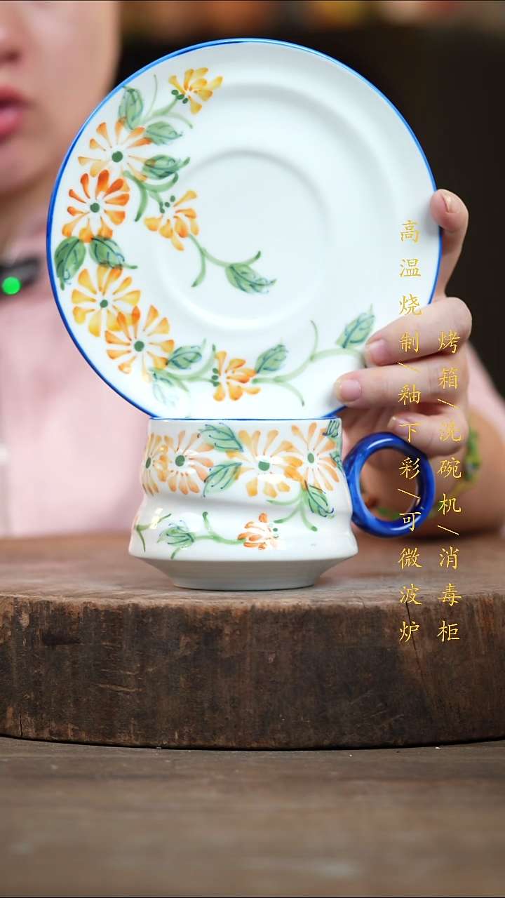 瓷片景德镇高温釉下彩（食品级）