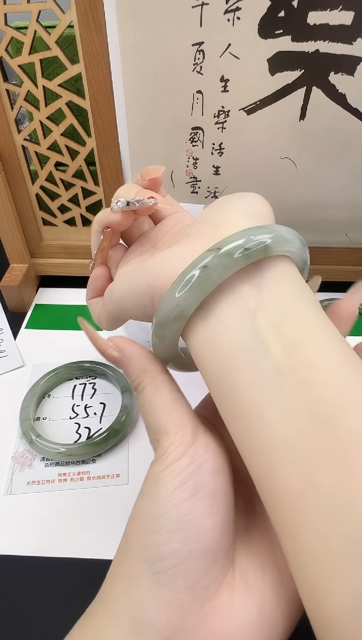 未镶嵌手镯石英质玉174-60/61