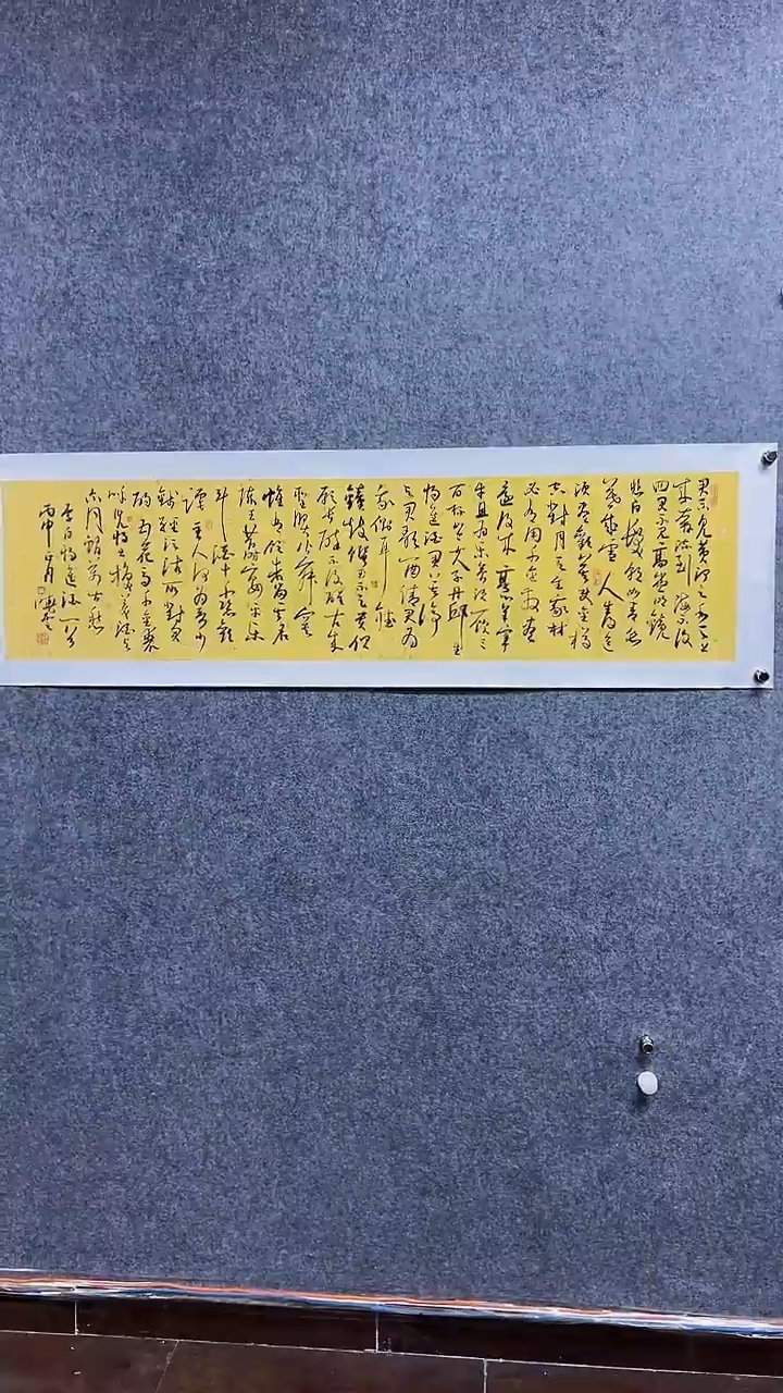 书法孙X云-4P-书法