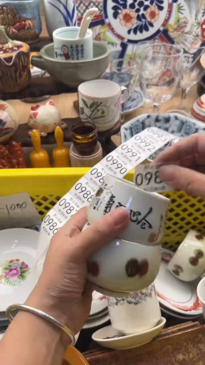 985默认微瑕，满20元包邮