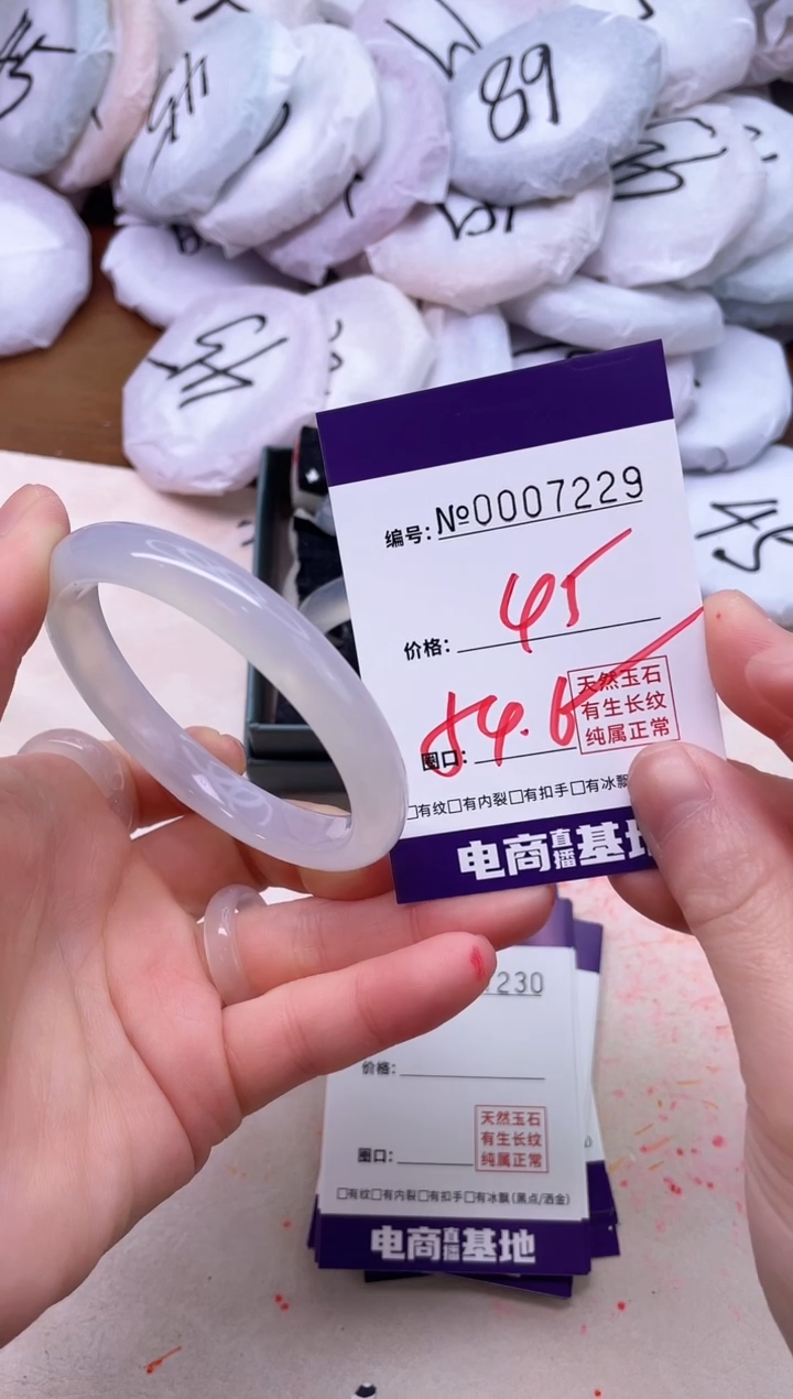 【闪购商品】玛瑙/玉髓手镯未镶嵌7229