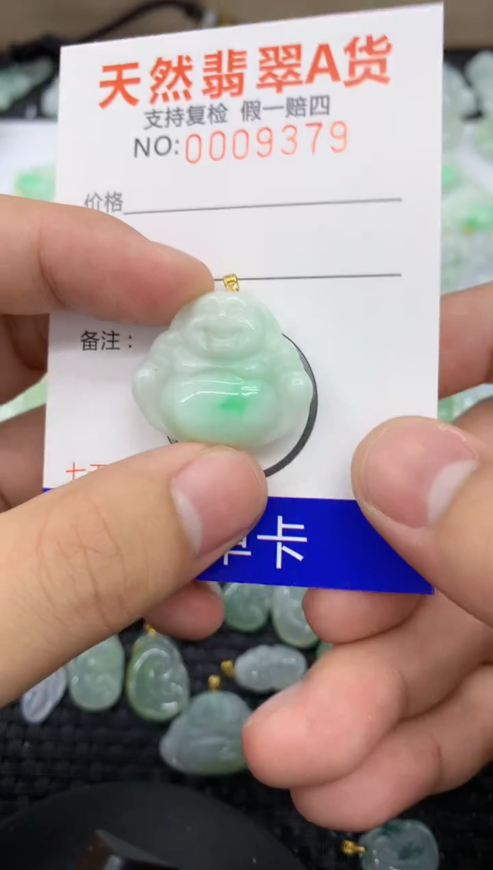 【闪购商品】翡翠颈饰18K金镶嵌1111111111