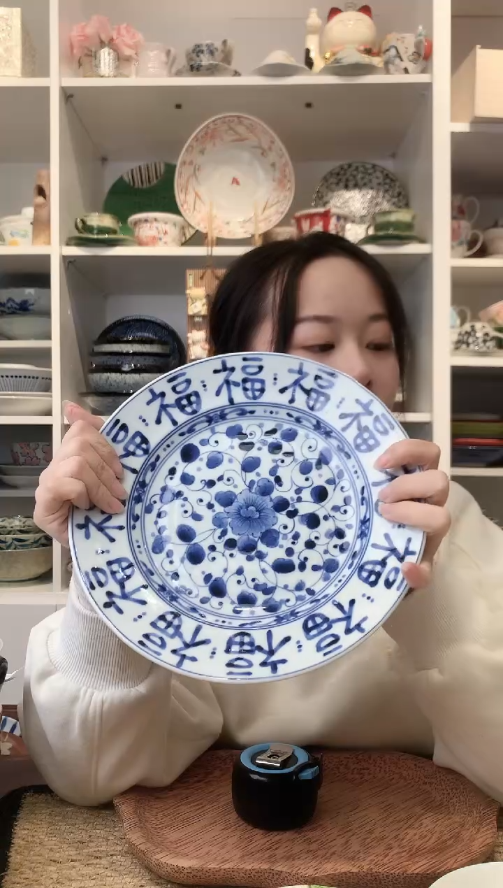 陶瓷蓝凛堂多福字大号盘24cm