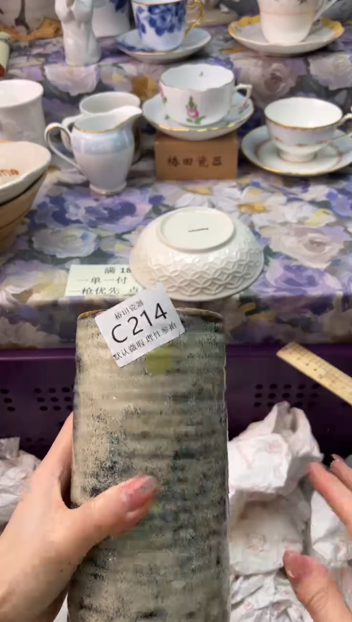 瓷片懒*?瓷片瓷片          C 214