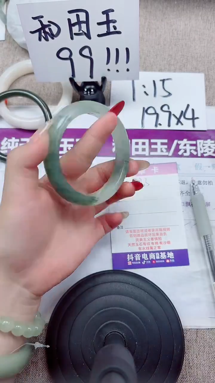 未镶嵌手镯石英质玉A33-56.57