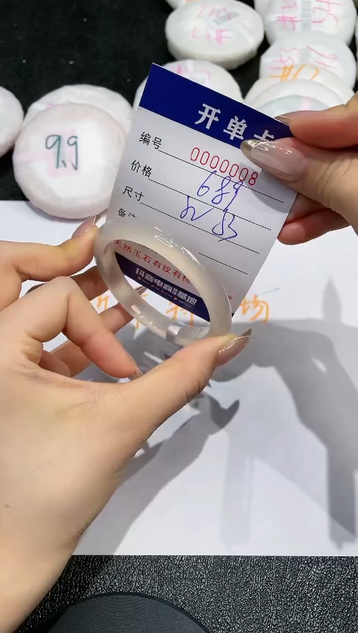 【闪购商品】玛瑙/玉髓手镯未镶嵌8