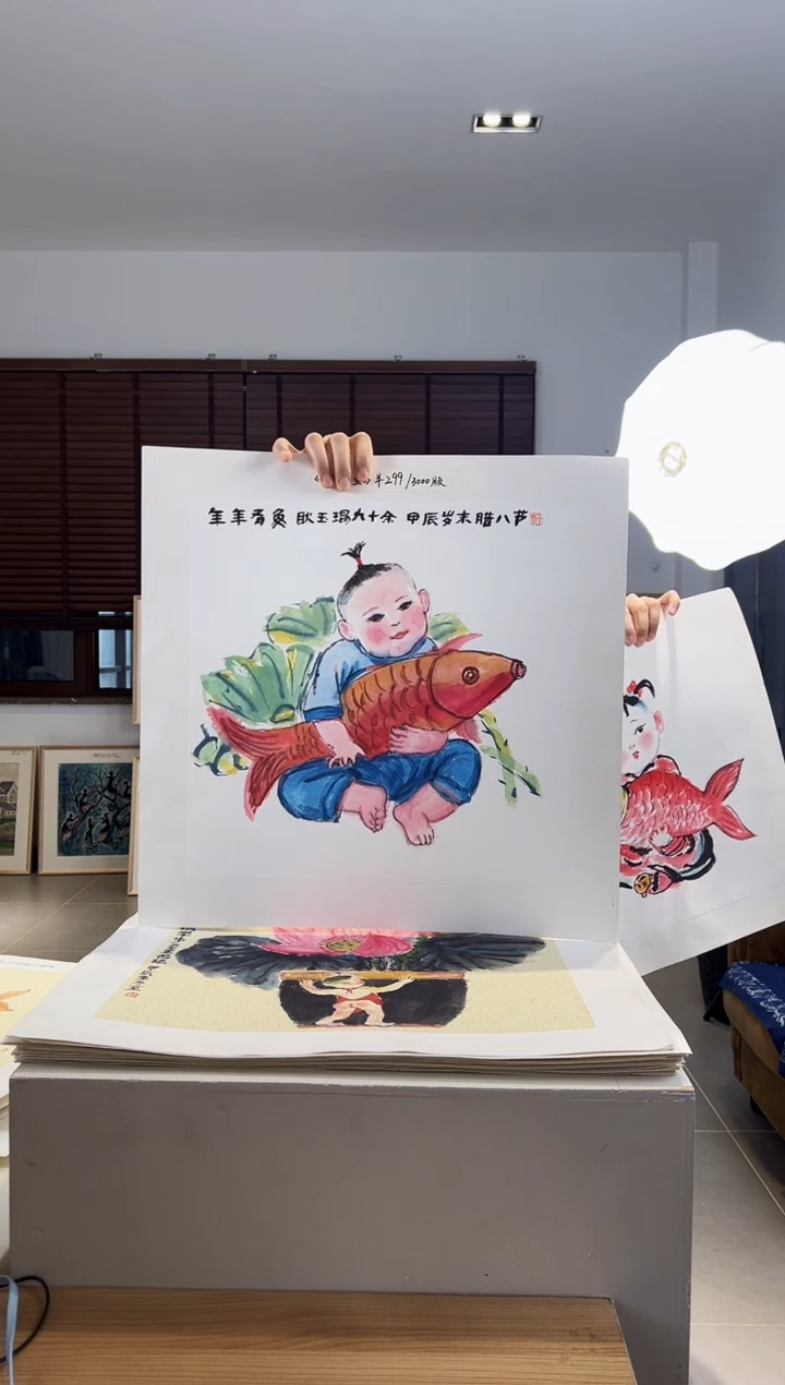 【闪购商品】版画限量亲签盖章版画S