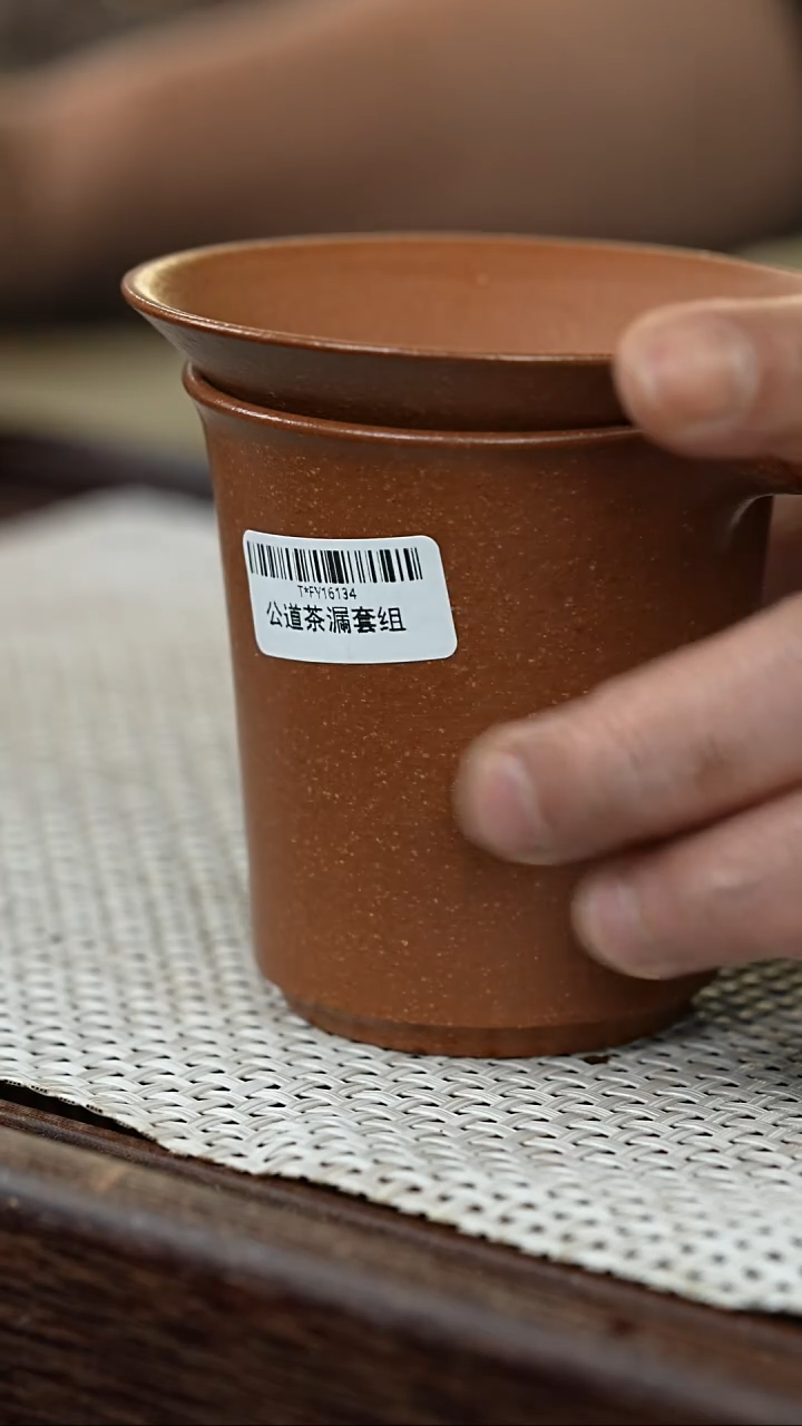 【闪购商品】紫砂其他@@T*FY16134公道茶漏套组