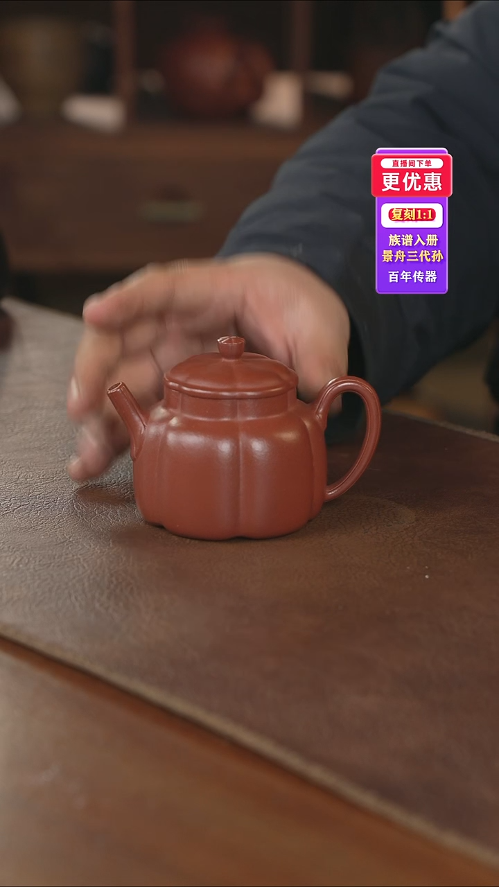 茶壶紫砂------紫砂壶---紫砂壶----紫砂壶