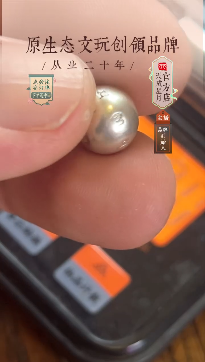 无非金属y 9.6mm