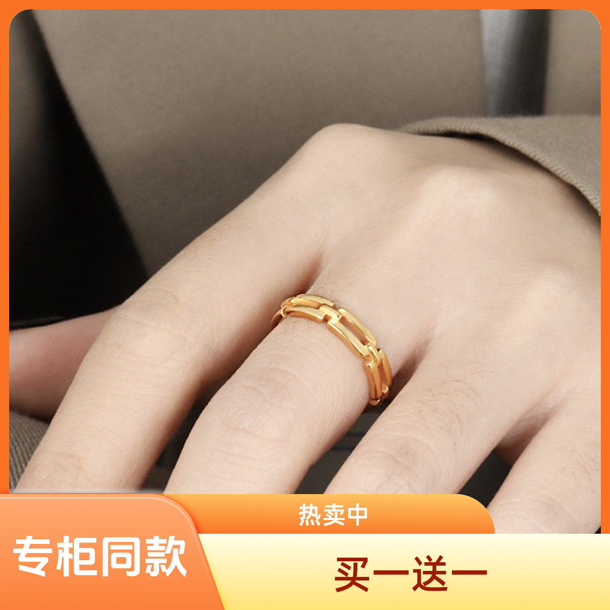 钛钢戒指 镂空链条几何戒指个性时尚小众金色气质轻奢ins指环简约