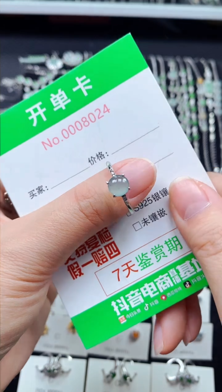 【闪购商品】翡翠戒指银S925镶嵌8024