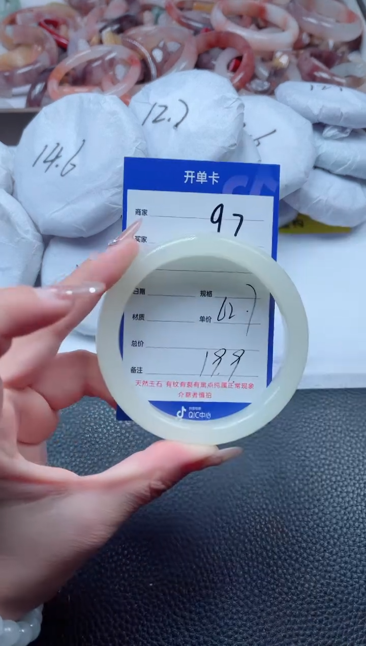 【闪购商品】石英质玉手镯未镶嵌97-62