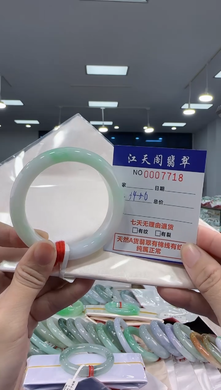 【闪购商品】翡翠手镯未镶嵌   天然A货缅料手镯