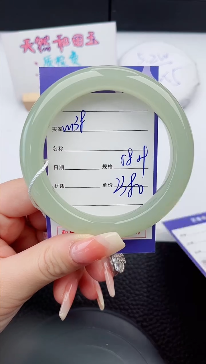 【闪购商品】和田玉手镯未镶嵌138微色差T5