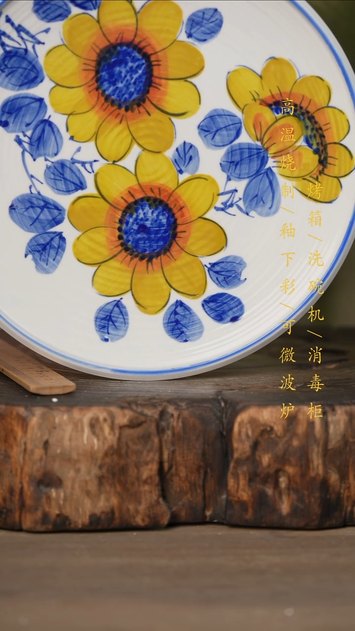 瓷片景德镇高温釉下彩可微波烤箱洗碗机
