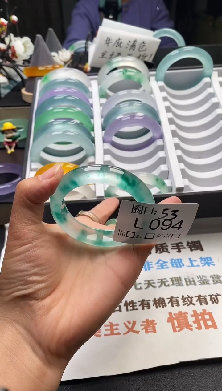 X*闪购链接一物一拍以截图为准 LL094