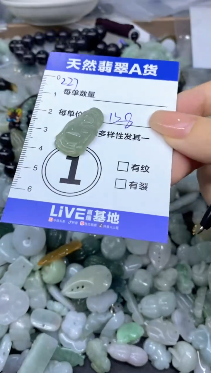 颈饰未镶嵌翡翠天然翡翠A货批量多样性发一件