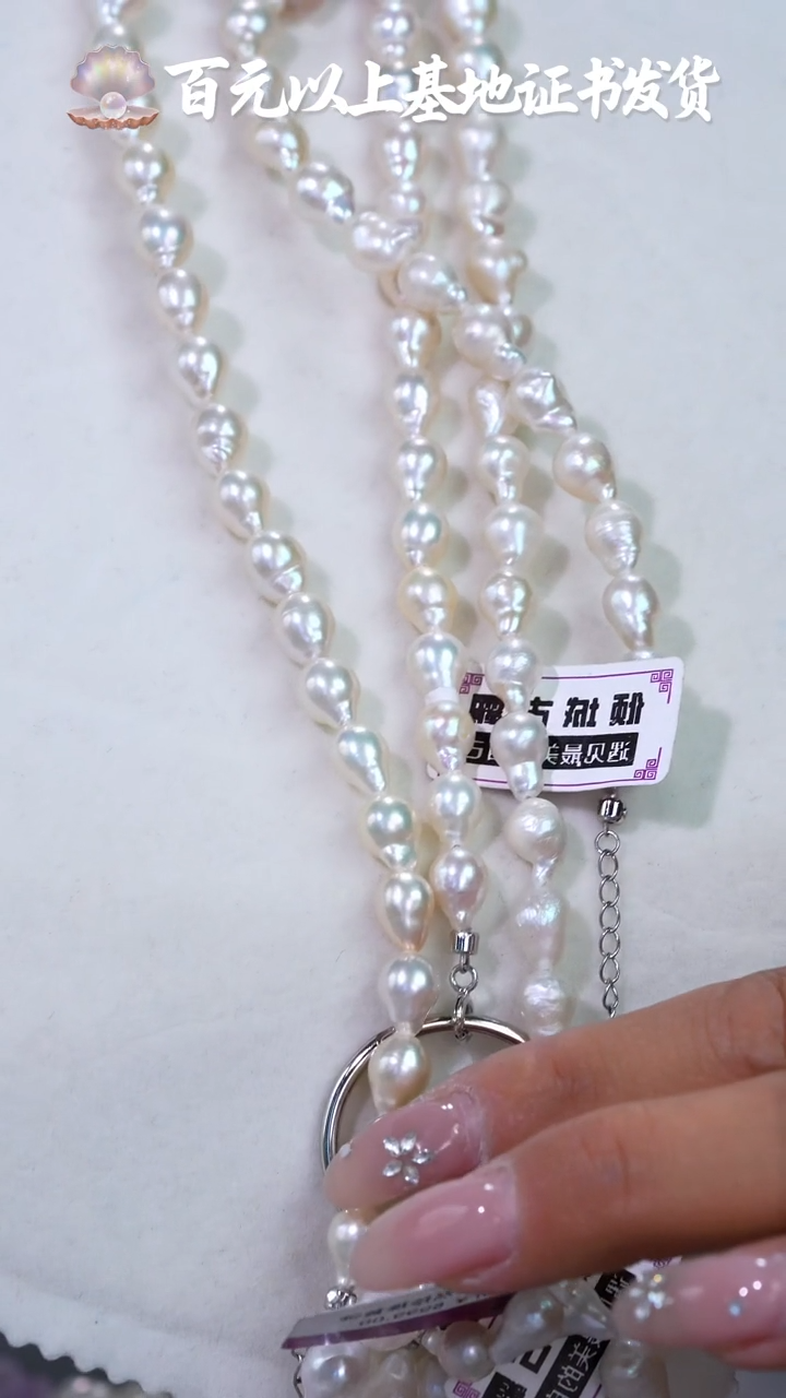 银S925镶嵌淡水珍珠项链114