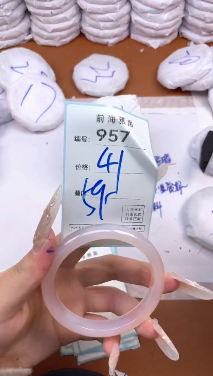 【闪购商品】玛瑙/玉髓手镯未镶嵌957