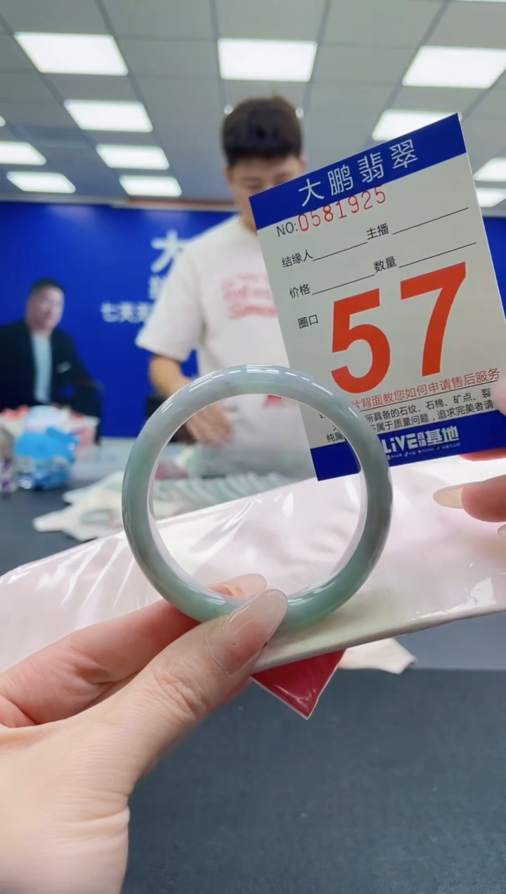 未镶嵌手镯翡翠AAAAAAAAAAAAAAAAAA