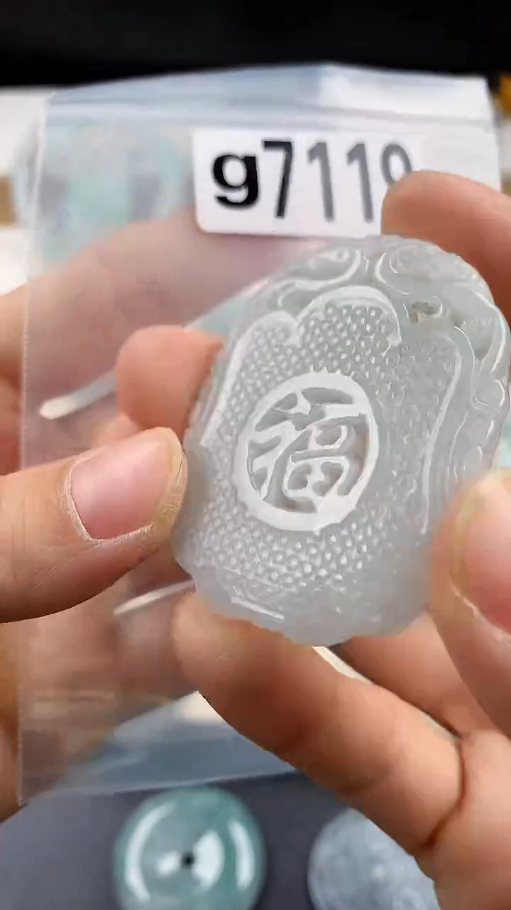 颈饰未镶嵌翡翠天然翡翠吊坠挂件