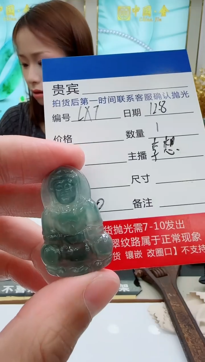 颈饰未镶嵌翡翠LX7翡翠吊坠-多样性发其一