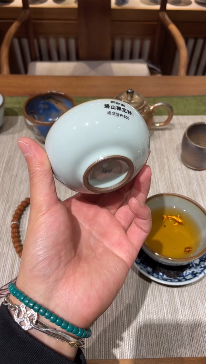 【闪购商品】杯燕泥堂汪剑碧山禅定
