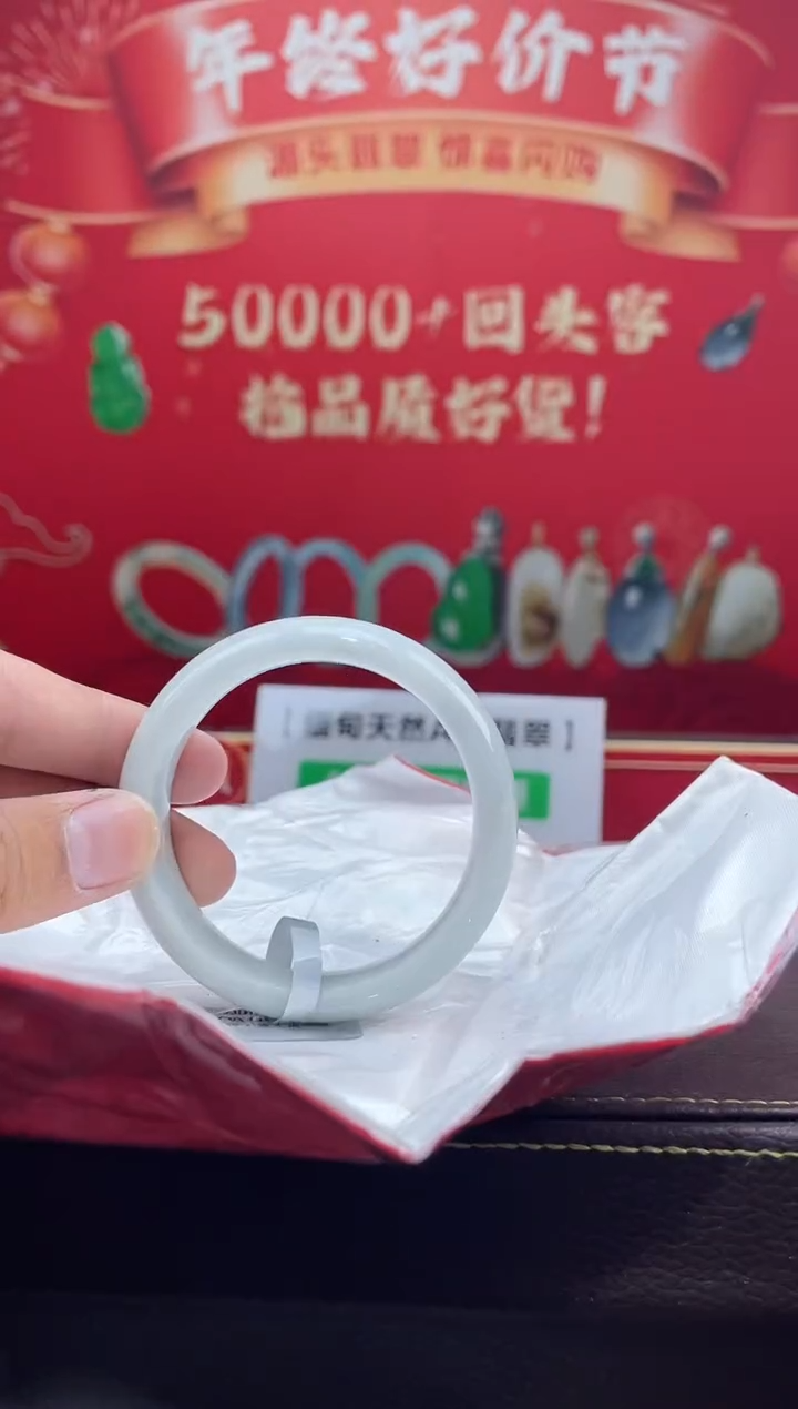 【闪购商品】翡翠手镯未镶嵌11手镯