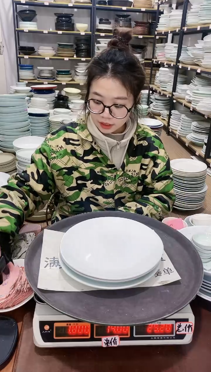 【闪购商品】盘233号链接景德镇酒店陶瓷瑕疵处理