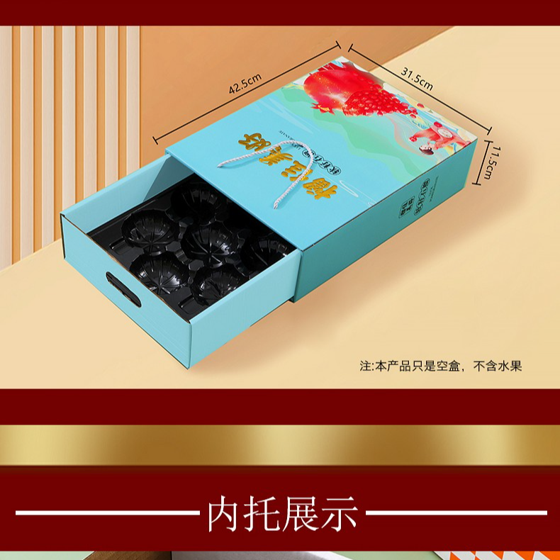 10套榴住美好-抽拉盒+内托10个