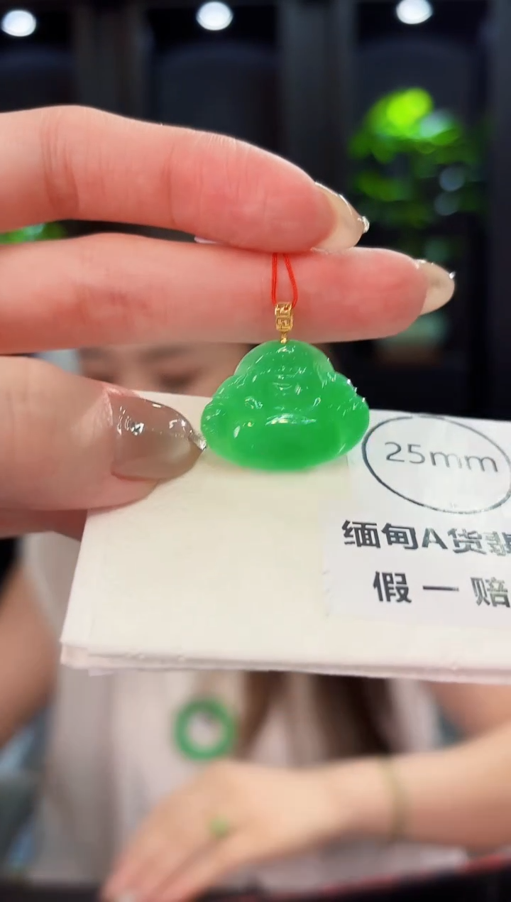 翡翠18K金镶嵌吊坠(不含链) 缅料A货/支持复检/一件