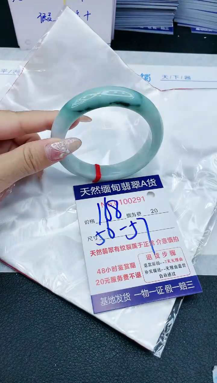 【闪购商品】翡翠手镯未镶嵌11111111111