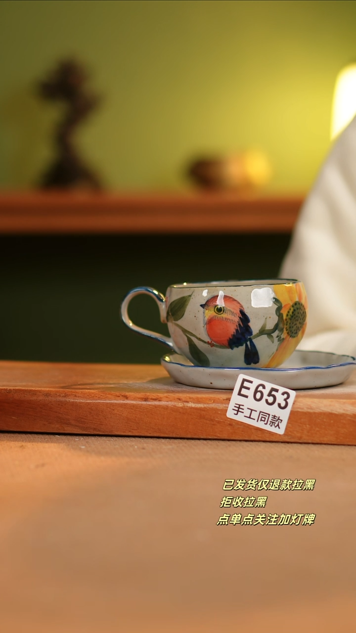 【闪购商品】其他E653陶然集器瓷器