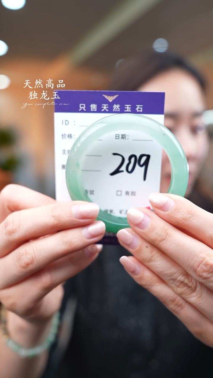 【闪购商品】石英质玉手镯未镶嵌209