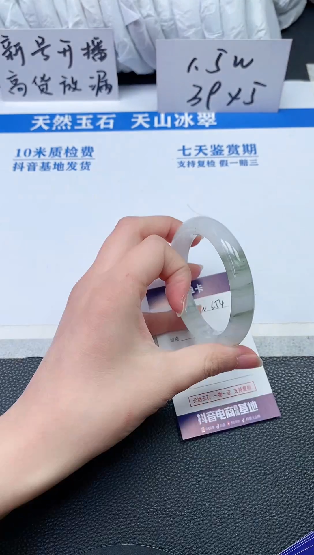 【闪购商品】石英质玉手镯未镶嵌N654