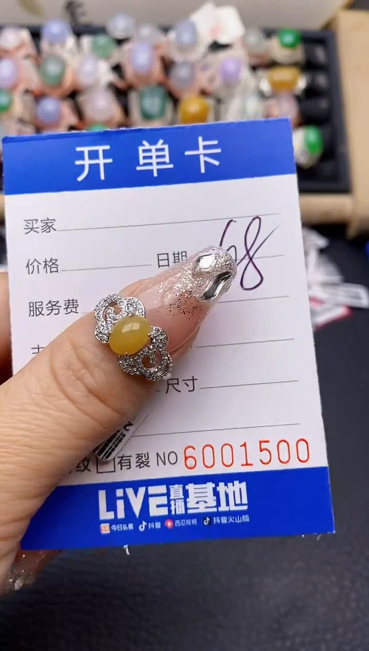【闪购商品】翡翠戒指银S925镶嵌1500