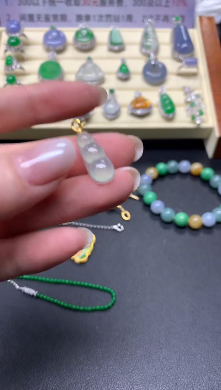 【闪购商品】翡翠吊坠(不含链)18K金镶嵌吊坠|400+40