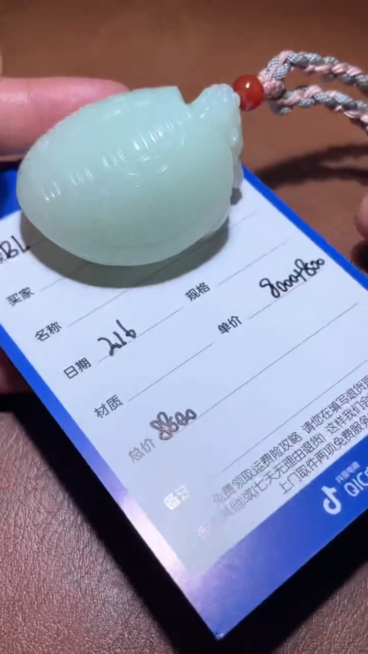 【闪购商品】和田玉BL2.16多样性拍一发一未镶嵌21