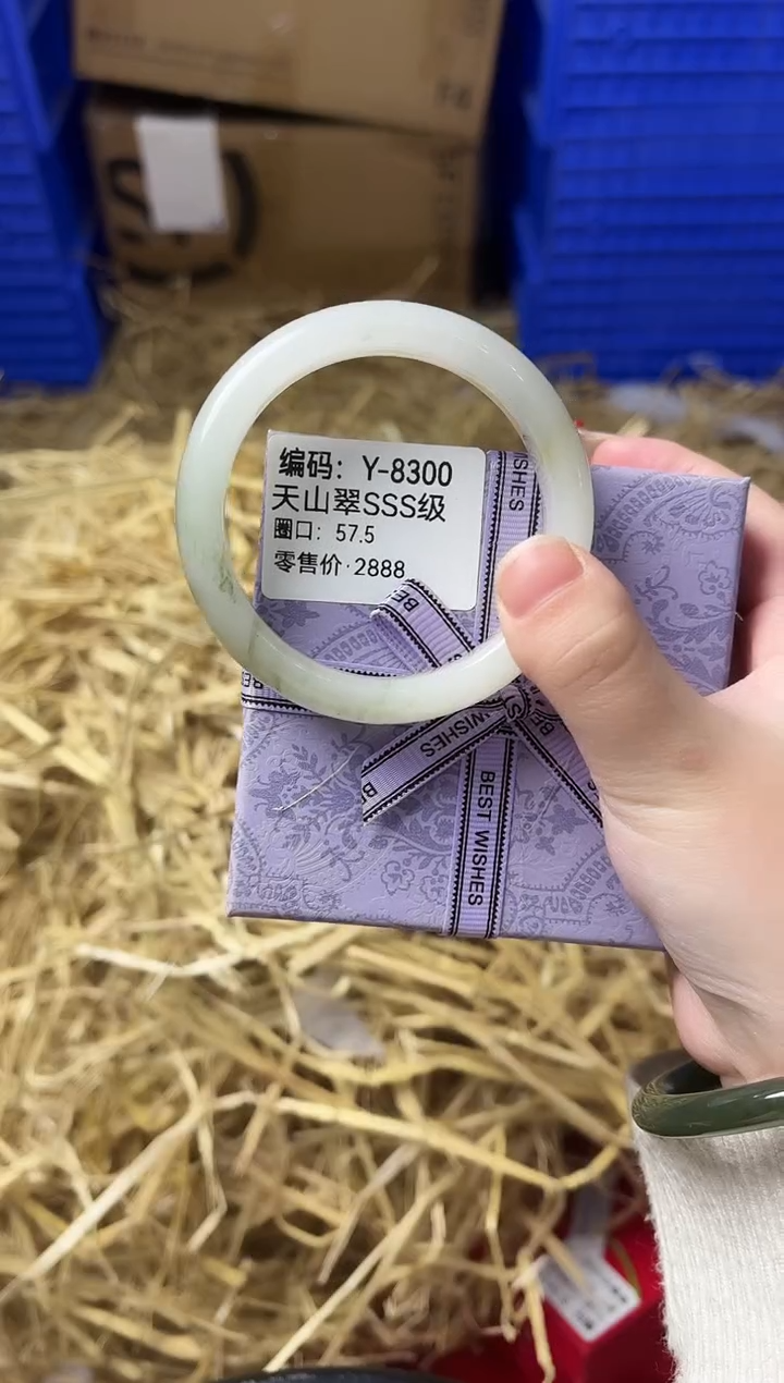 天然辰砂带礼盒Y-8300