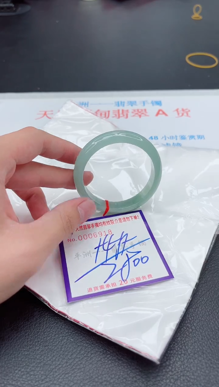 翡翠手镯未镶嵌1