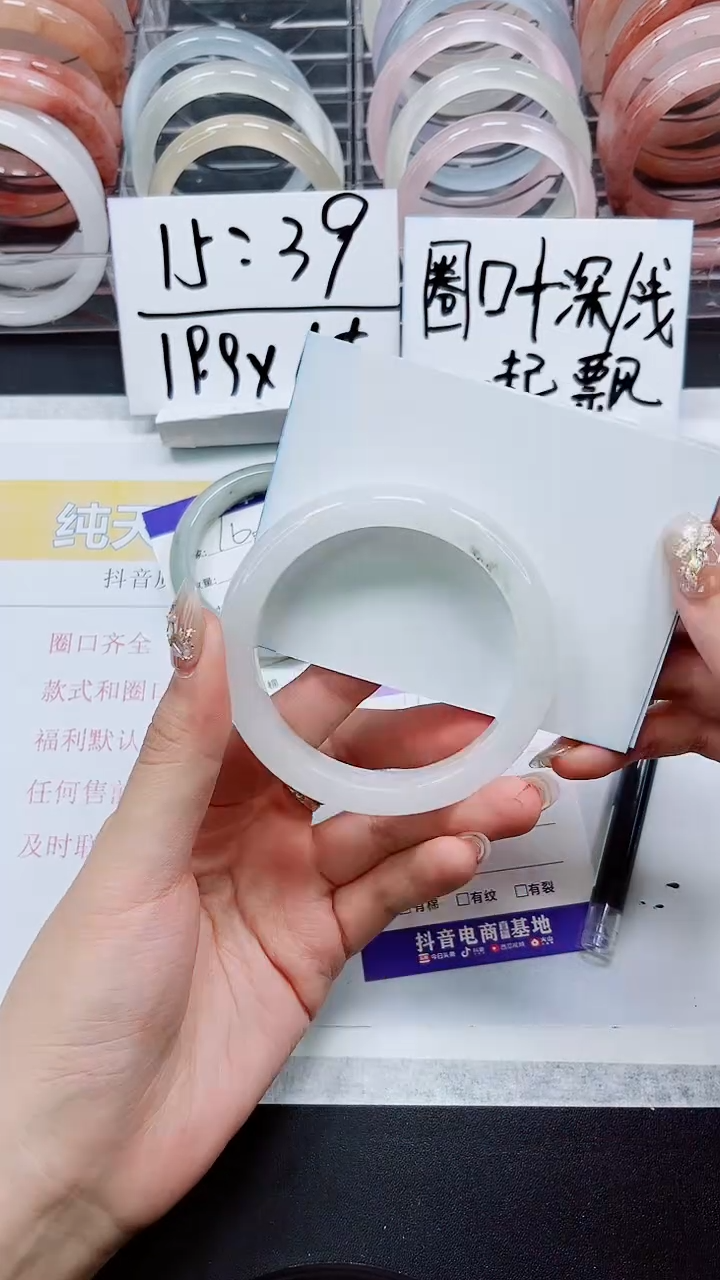 【闪购商品】石英质玉手镯未镶嵌S11-57/58