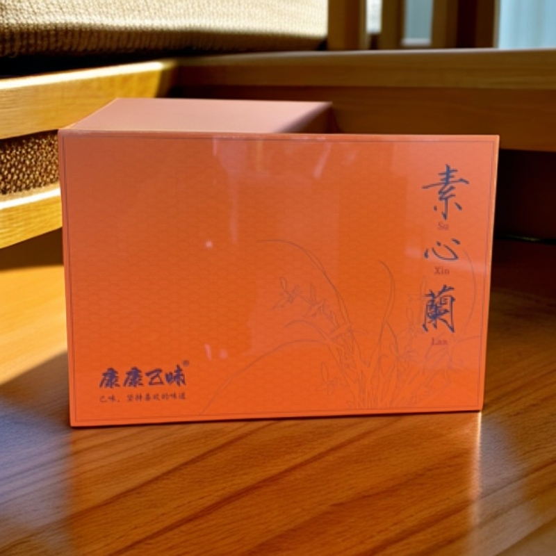 武夷山素心兰高品质岩茶250克茶叶独特名枞送礼